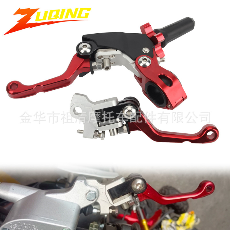 オートバイアクセサリー ブレーキクラッチハンドル 改造CNC360度折りたたみ式クラッチハンドル 耐衝撃ブレーキポンプアセンブリ|undefined