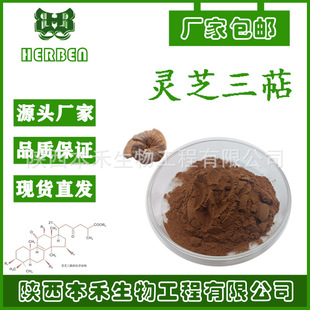 �`֥����10% �`֥��ȡ�� �`֥�� �`֥���� ˮ�� �������߰ �F؛