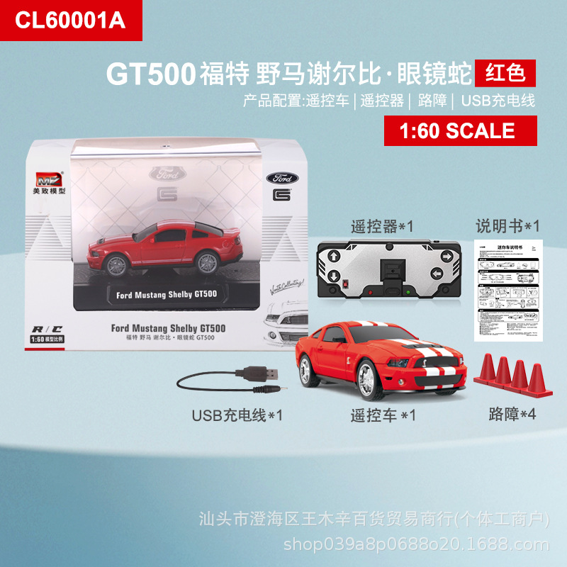 Meizhi 1:60 缶ミニレーシングカーワイヤレスリモコンカー LED ライト付きシンプルでポータブルギフト教育