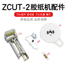 ZCUT-2�z���C���^�M����צ����܄Ӱ受���X݆�Ԅ��z���и�C���