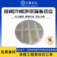 ���������s�����P��������PDN600DN80�����y����l�ή�������