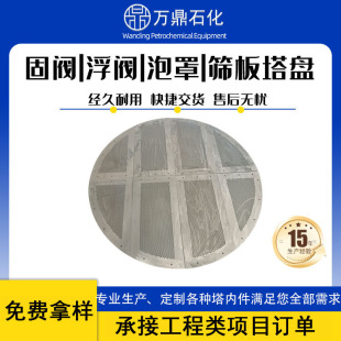 ���������s�����P��������PDN600DN80�����y����l�ή�������