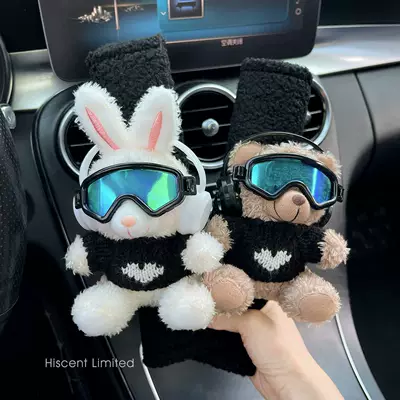Little Rabbit Couple Car Protective — Seat belt shoulder pad - black-bunny-bear-and-black-lamb-pair-no-specifications
