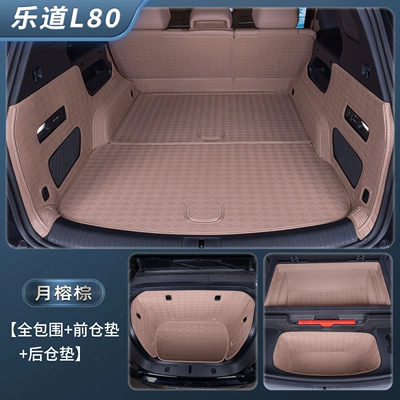 Trunk Mat: front trunk mat, LeDao L80 - moon-rong-brown-premium-luxury-set-baby-safe-yacht-leather-ledao-l802026-2026-model-five-seater