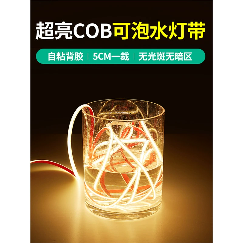Ip68 подводный пузырь воды COB лампа с полосой led открытый водонепроницаемый шаг 24V заливки гибкий линейный бассейн бассейн