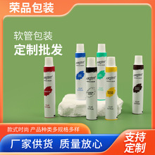 水粉颜料12ml学生绘画手指画  水彩丙烯颜料铝塑管多色 包材管