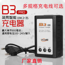 B3 늳7.4V 11.1V 2S 3Sb3 ƽSl