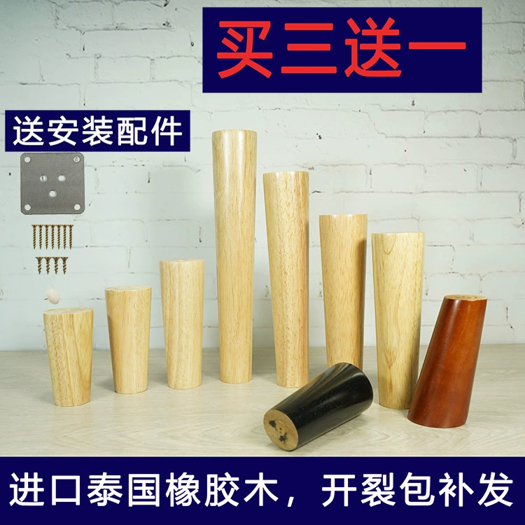 Ножки дивана из массива дерева, ножки журнального столика, деревянные ножки, ножки дивана, ножки кровати, ножки тумбы под телевизор, ножки мебели, ножки стола, ножки шкафа, скандинавский стиль