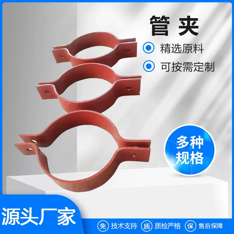 化工厂电厂配件A5A2基准型双螺栓管夹A6重型双螺栓管卡不锈钢抱箍
