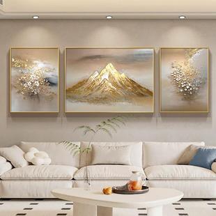 Sunshine Golden Mountain Living Room Decorative Painting Hand-Painted Dafen Oil Painting Village High-End Atmosphere Sofa Background Wall Hanging Painting Triptych