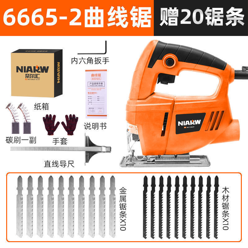电动曲线锯小型多功能木工电锯家用拉花锯手工线锯木工工具跨境|undefined