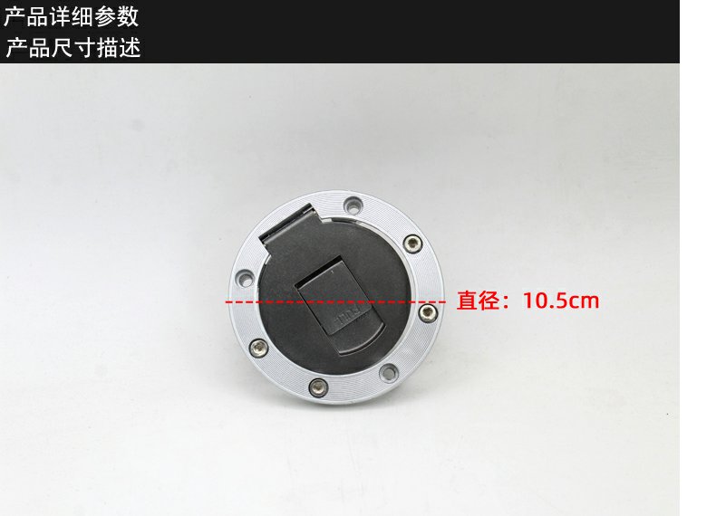 Suitable for Zongshen/Dayun/Loncin/Lifan 150/175/200 Motorcycles/Tricycles Fuel Tank Cap