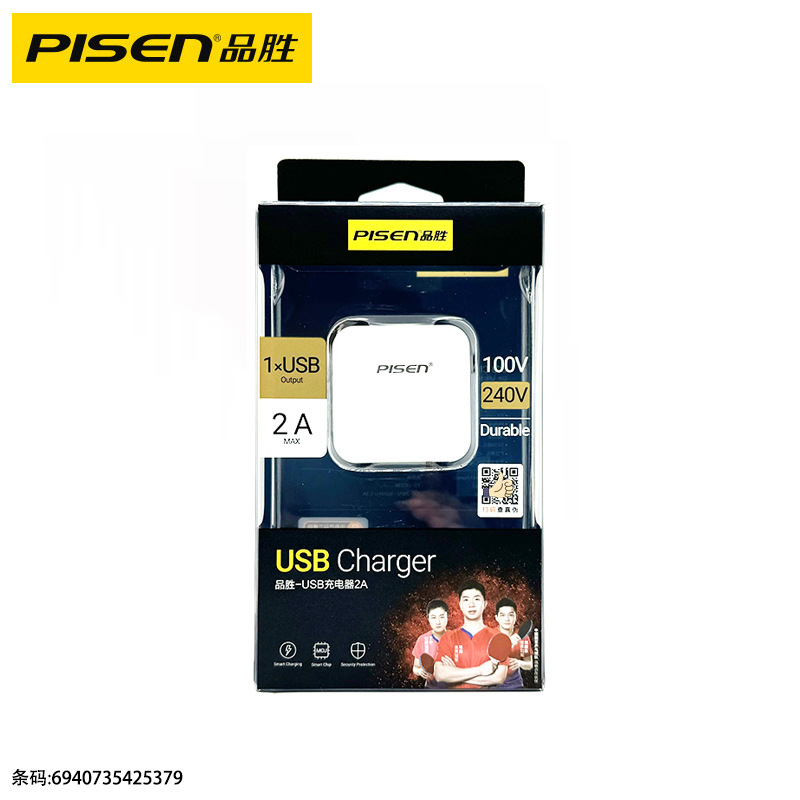 Pinsheng 充電器は Apple Android 充電ヘッド 5v/2a プラグ USB 高速充電ヘッド 1a 多機能 3c に適しています|undefined