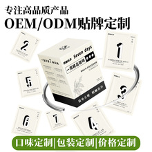 源头厂家挂耳咖啡提神防困0脂速溶手冲挂耳纯黑咖啡现货批发