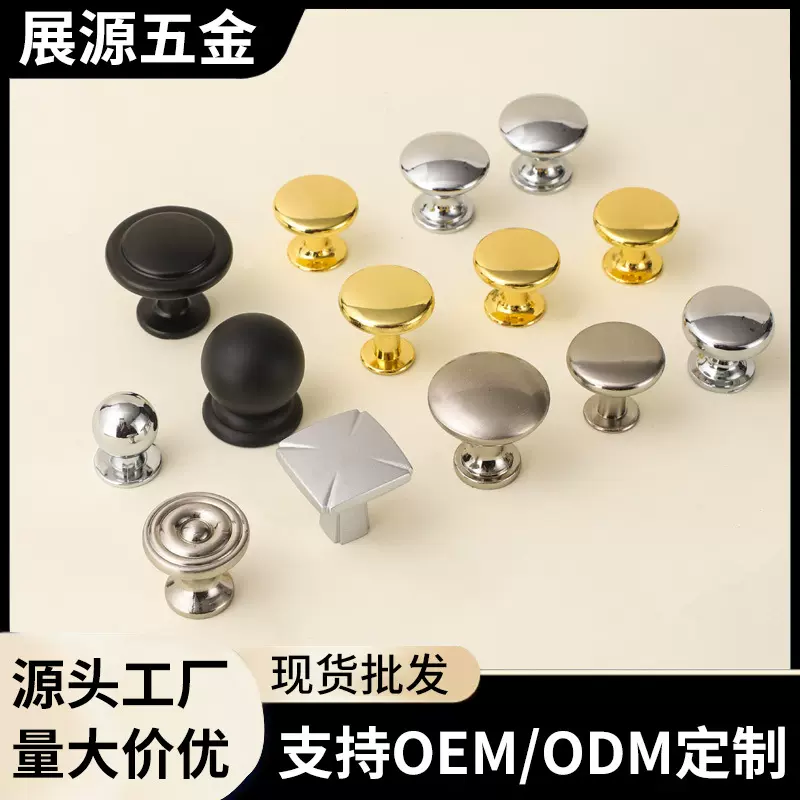 跨境锌合金柜门拉手床头柜抽屉拉手金色门把手橱窗把手可来图定制