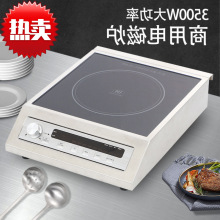 �羳���Q���ö๦�ܴ���늴Št3500W���þƵ�͏d�����Ҝ��