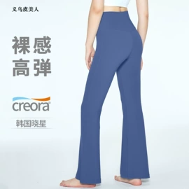 运动内衣;瑜伽T恤;瑜伽长裤