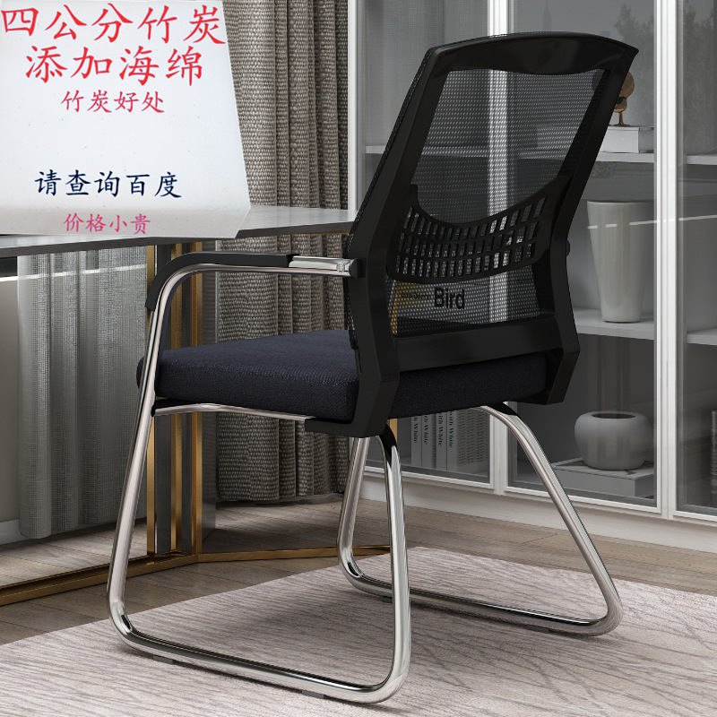 Dark purple 1707 bamboo charcoal black back black mesh / Steel feet-fixed armrests