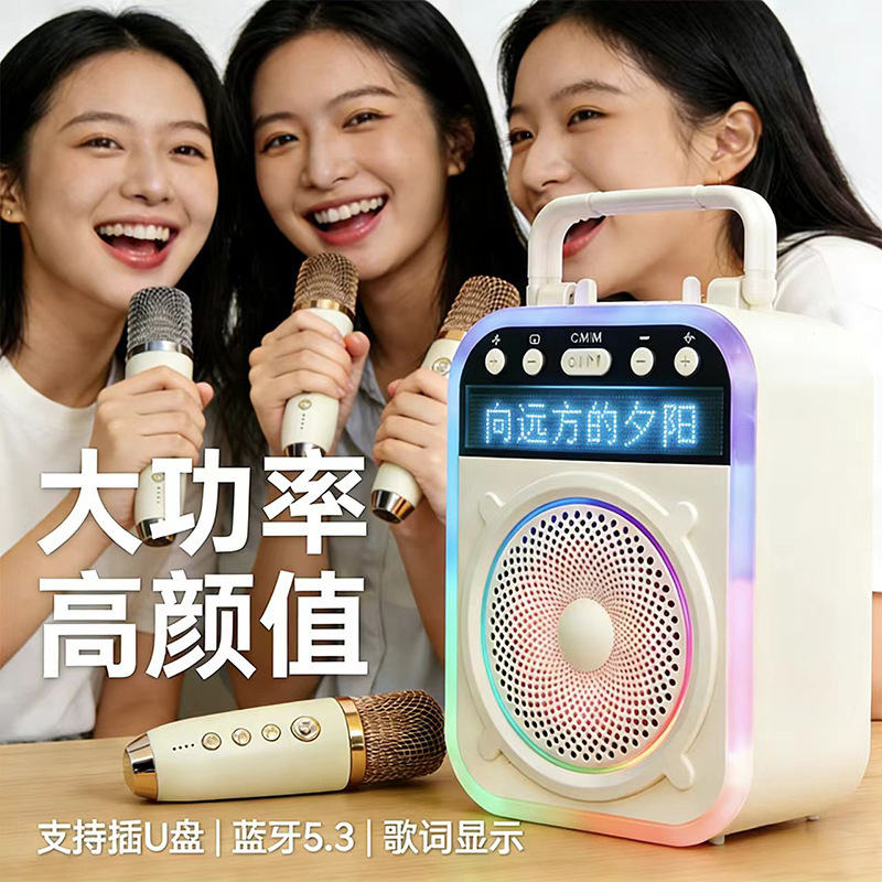 Microphone Speaker Audio Wireless Bluetooth Small Subwoofer Portable Mini Microphone Home Ktv High Volume Microphone Speaker Audio Wireless Bluetooth Small Subwoofer Portable Mini Microphone Home Ktv High Volume