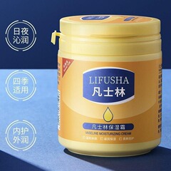 ワセリン ハンドクリーム 保湿ボディクリーム フェイスクリーム 保湿 男女兼用 全身すっきりベタつかない