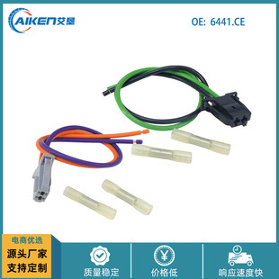 �m���ѩ�F�� C3 C4 ��܇���L�C늙C����� �B���� ���� 6441.CE