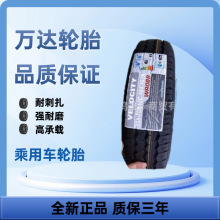 ����f�_݆̥155/70R12C WR068���y 104/102N ����܇݆̥