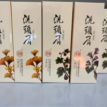 紫郁洗发水银杏无花果沙参氨基酸洗发水护发素套装沐浴露留香去屑