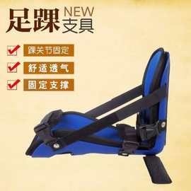 足部医疗康复踝关节固定器足托矫正器固定支具足踝扭伤护具