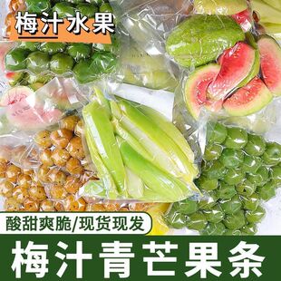 ��16.3�f���ղء���������ˮ������â���ʲ�÷֭����â����â����