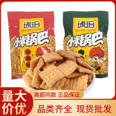 琥珀小米锅巴90g135g麻辣牛肉味儿时小吃休闲办公室零嘴小吃批发