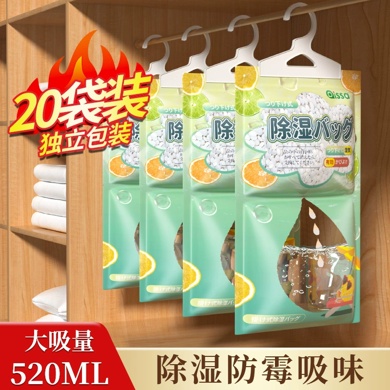 Осушитель мешка влагостойкие и плесневые мешки