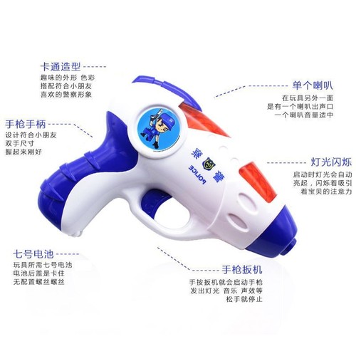 Children's toy sound and light gun electric projection gun boy and girl cartoon small pistol simulated police voice small pistol
