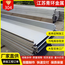 �ӹ�����316L 201���P����������ˮ��304���P䓰��ۏ����庸��