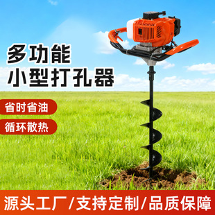 多功能手提式地钻园林小型圆孔打洞器种树挖坑农用打洞器批发-阿里巴巴