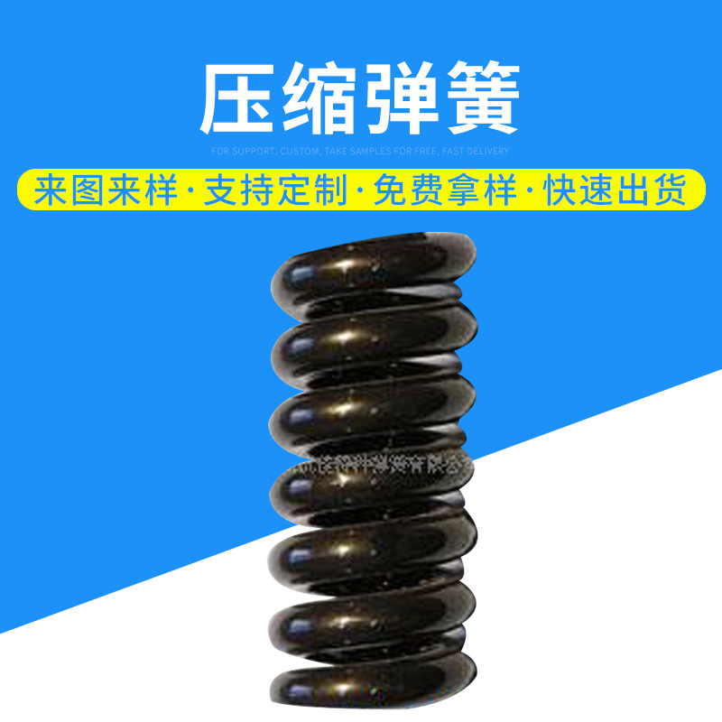 杭州杭佳弹簧供应拉伸\压缩\扭转\涡卷\异型弹簧