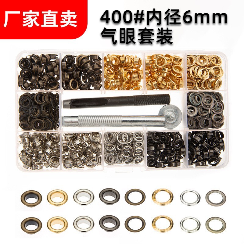 メーカー直販四合留め具633/655/831/201リベットベース四合留めベースパンチ|undefined