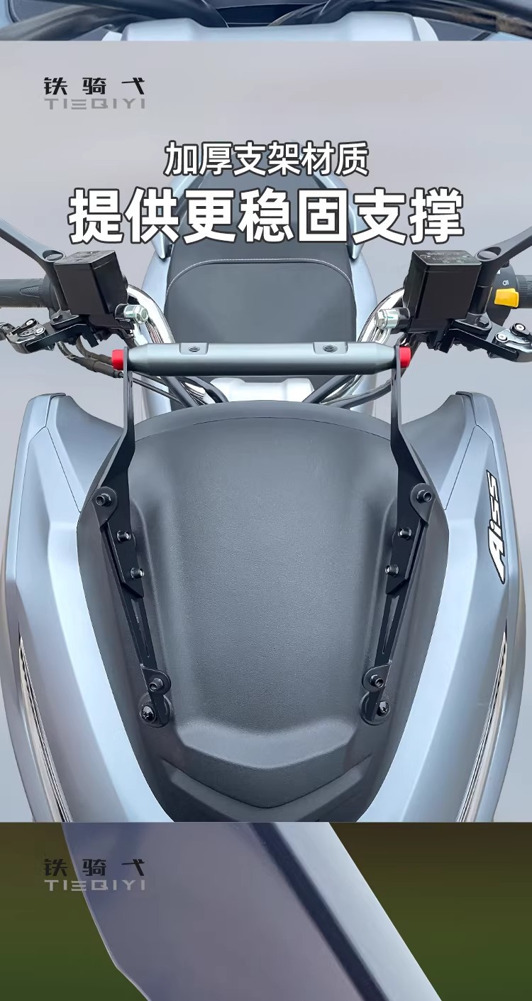 Suitable for Haojue Uhr150 Modified Windshield, Competitive Front Windscreen Decorative Strip, Rain Shield, Heightened Motorcycle Chest Protector