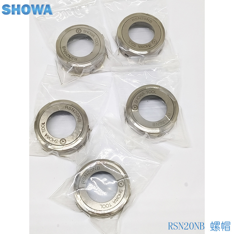 螺帽刀柄扳手BT40-HPC20-90A RSN20NB RSN10NB RSN13NB FP50 FP35