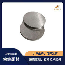 �t��CrNbTi�ſ؞R��Ͻ�в� ����۟� ���Ќ����� ֧�ֶ���