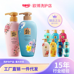 Hanfen Lady Care Series Moisturizing Amino Acid Shampoo Perfume Shower Gel Hair Mask Manufacturer Wholesale