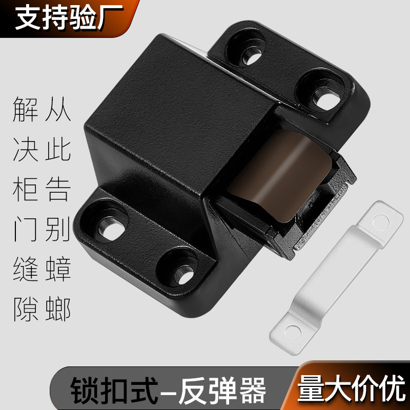 PR-20PK卡扣开关按压碰珠一按即开柜门反弹器按弹器自锁反弹扣抓