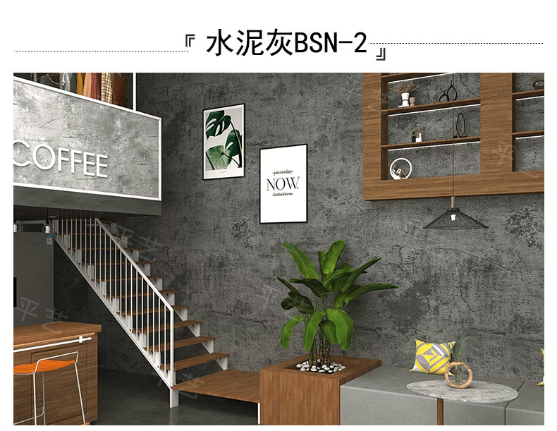 平艺水泥纹详情页_09.jpg