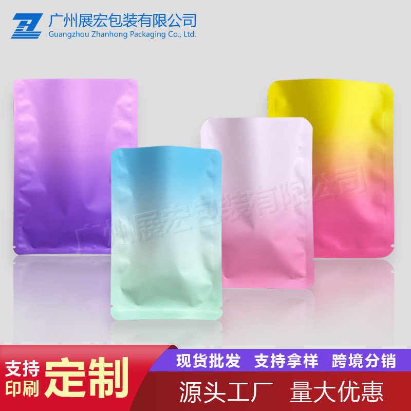 彩色渐变惊喜盲袋平口袋彩色泡泡玛特Labubu包装袋小乌龟夜光盲袋