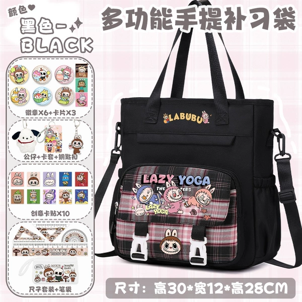 Black set, 27 pieces