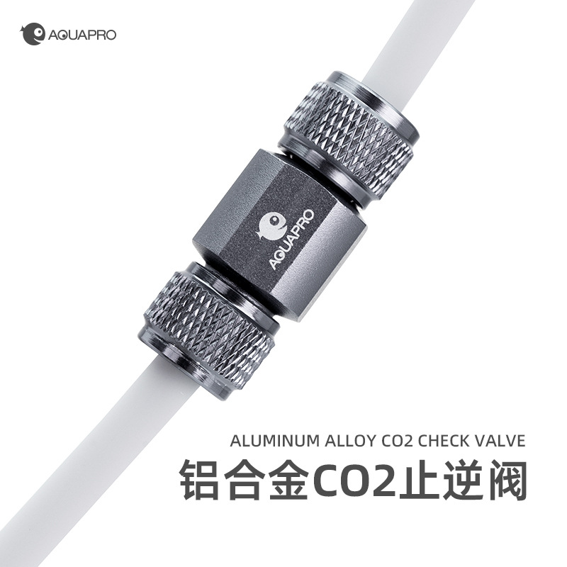 羡鱼AQUAPRO 二氧化碳止逆阀鱼缸水族配件不锈钢CO2单向阀止流阀