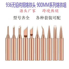 电烙铁;吸锡器;万用表