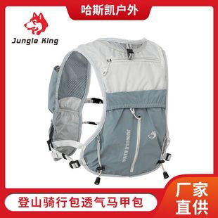 Cross-border special vest bag mountaineering cycling bag breathable nylon backpack hiking light backpack water bag