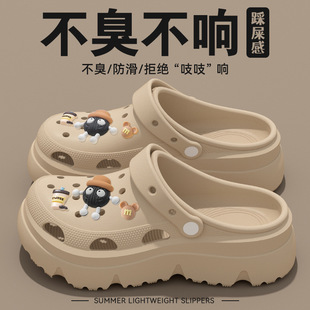 Thick-Soled Croc Shoes Women's 2025 New Summer Outerwear Anti-Slip Anti-Odor Seaside Beach Slippers Women's Style