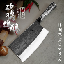 手工锻打钢柄大骨刀剁羊骨弹簧钢骨刀商用厚款牛骨刀老款刀砍大骨
