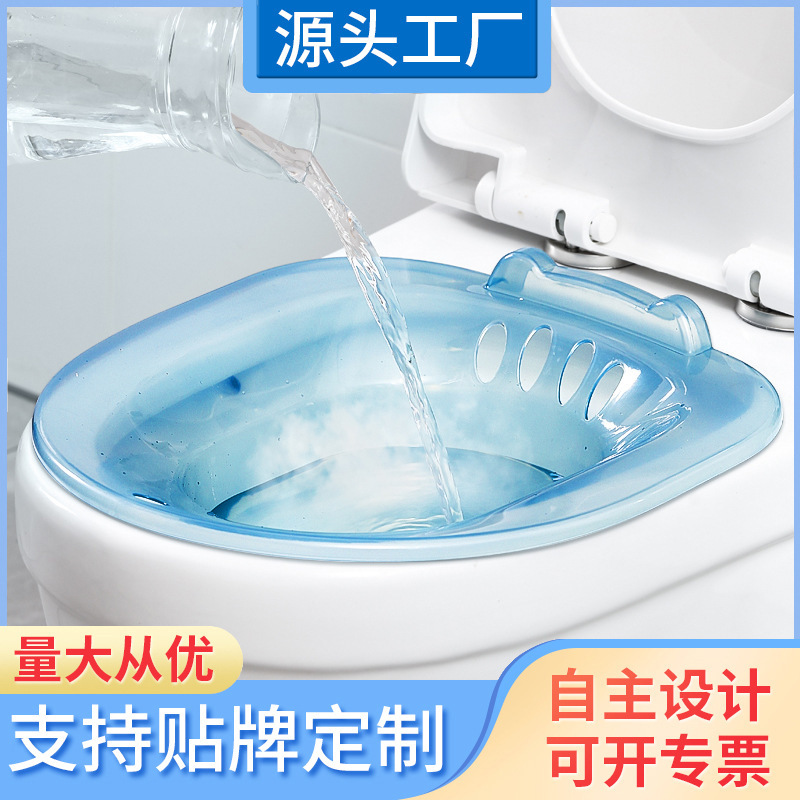Multifunctional Sitz Bath Basin for Women's Private Parts, Postpartum Care Basin for Pregnant Women, Hemorrhoid Steam Bath, Butt Washing Toilet Basin, Direct Sales from the Manufacturer Multifunctional Sitz Bath Basin for Women's Private Parts, Postpartum Care Basin for Pregnant Women, Hemorrhoid Steam Bath, Butt Washing Toilet Basin, Direct Sales from the Manufacturer